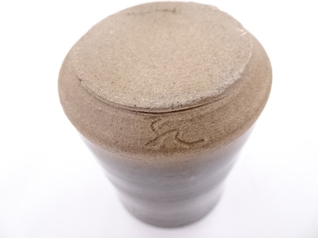 道具 ] - 道具 中嶋紀義造 黒唐津茶入 □z | ネットショップ圭 netshop